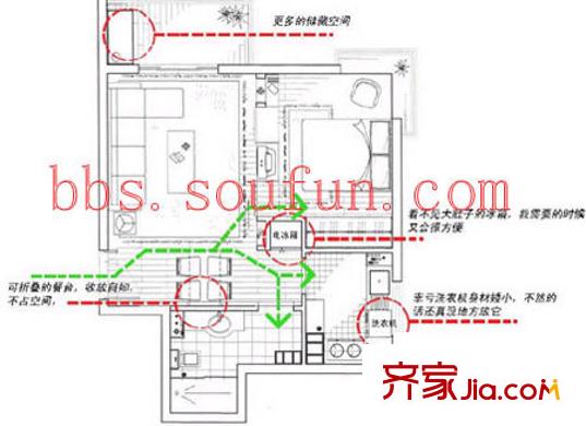 雪梨澳乡户型图05第三式 3室