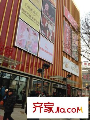 中国铁建・原香漫谷周边配套-华冠超市