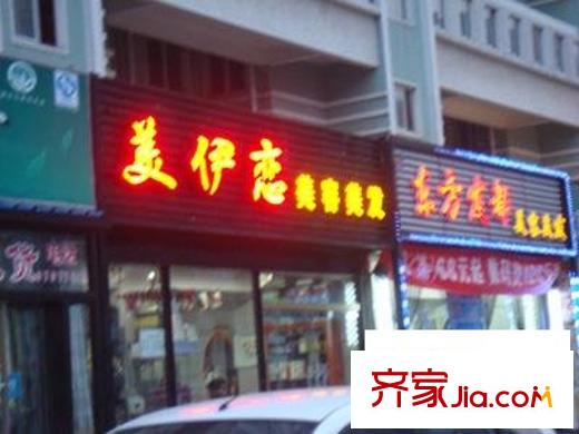 四方景园四区配套图外景图