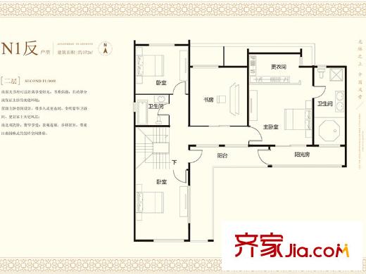 北京湾户型图二期N1反二层户型 6室3厅5卫1厨