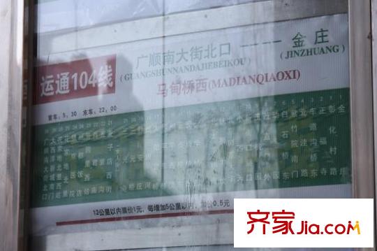 金澳国际配套图周边-公交站