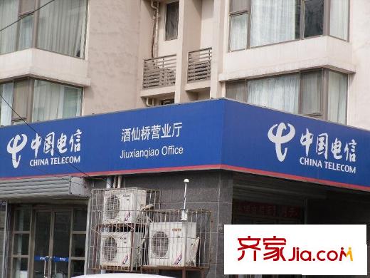 燕莎后配套图中国电信