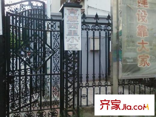 育慧西里配套图周边