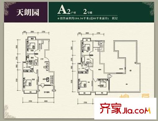 天朗園戶型圖戶型圖 5室1廳3衛(wèi)1廚