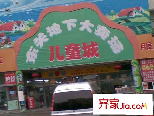 晨宇明阁配套图周边