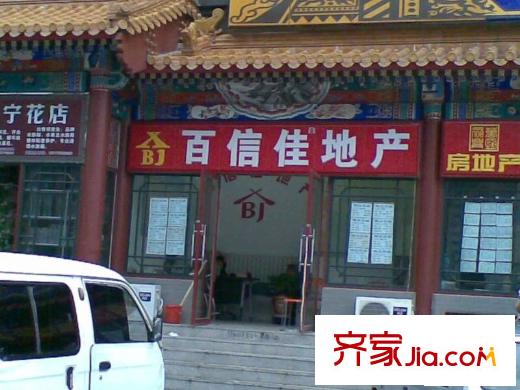 晨宇明阁配套图周边