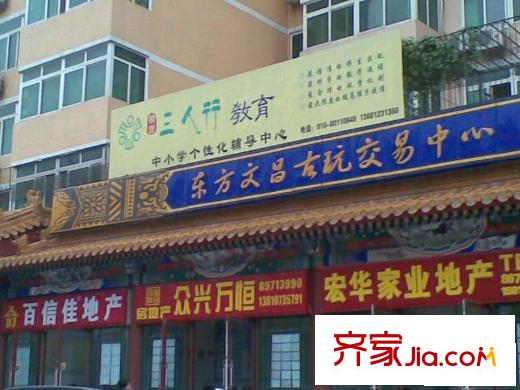 晨宇明阁配套图周边