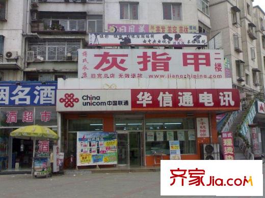 清逸西园配套图周边商户