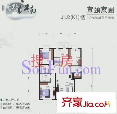 宣颐家园 3室 J1J2楼F户型