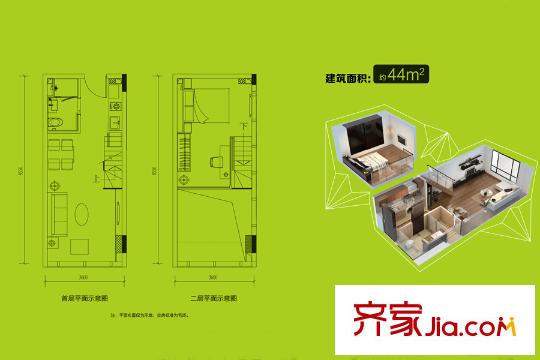 合景领峰44平LOFT户型图 2室2厅1卫1厨