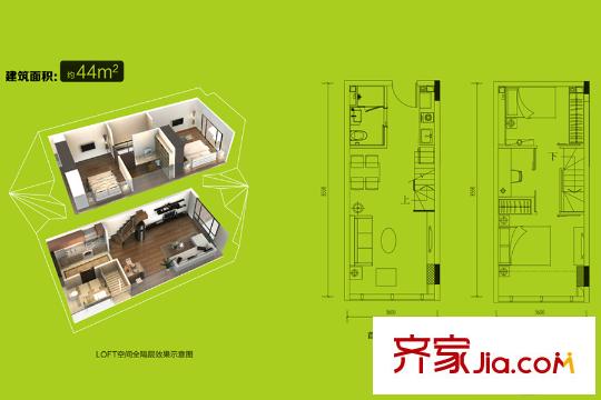 合景领峰44平LOFT户型图 2室2厅1卫1厨