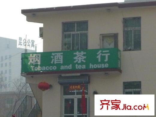 世茂宫园配套图周边配套-商业