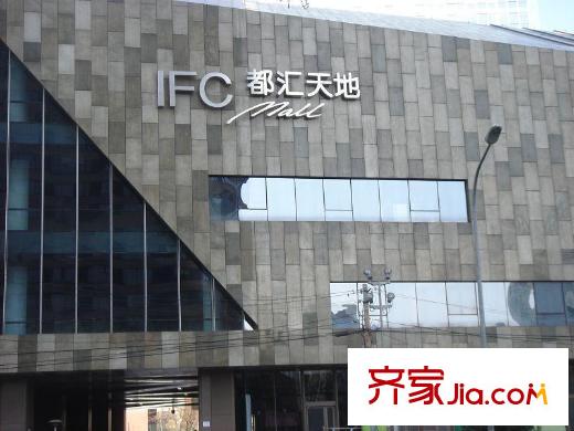世茂宫园配套图周边配套-商业