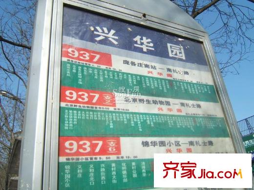 彩虹新城配套图937路