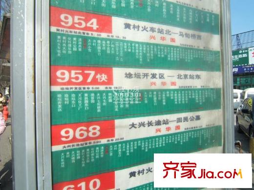彩虹新城配套图954 957 958路