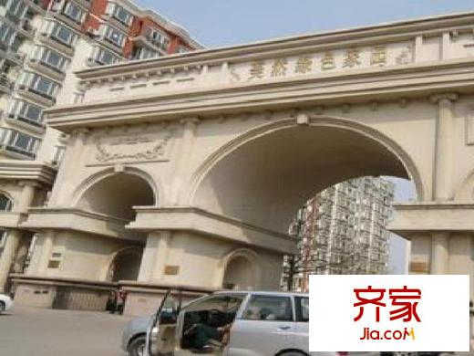 美然绿色家园外景图