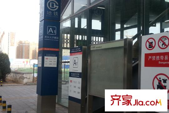 远洋春天著周边配套-地铁站