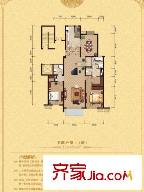 中景未山赋户型图L3-2户型图 5室3厅4卫1厨