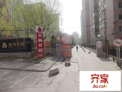 美林花园外景图