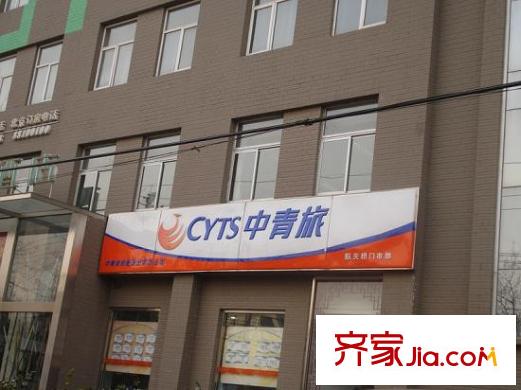 钓鱼台七号院配套图周边-旅店