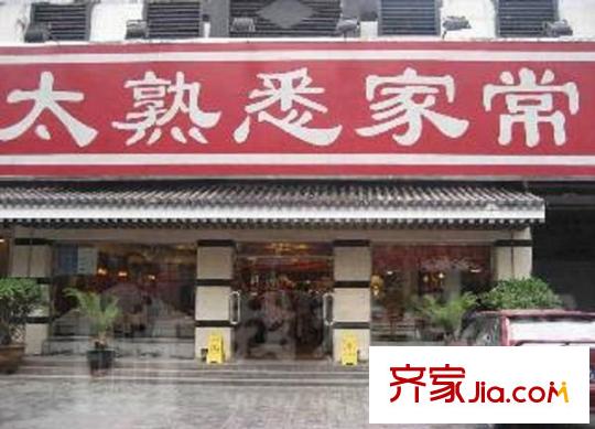 左家庄东里配套图 周边配套