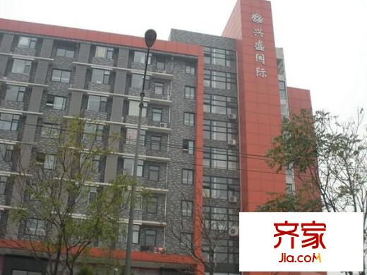 兴盛国际外景图