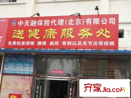 牡丹园东里配套图周边