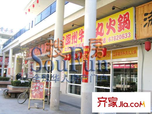国融国际配套图离项目有两站地的商业街