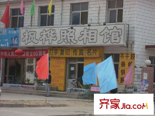 宏福园配套图照相馆