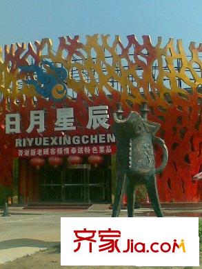 郁花园二里配套图饭店