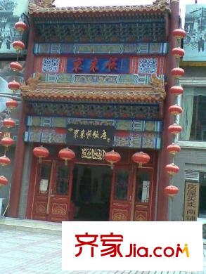 紫芳园三区配套图周边