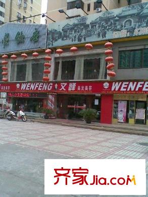 紫芳园三区配套图周边