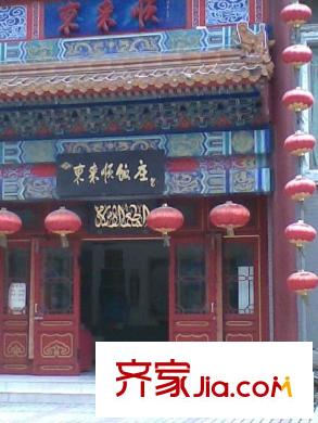 紫芳园三区配套图周边