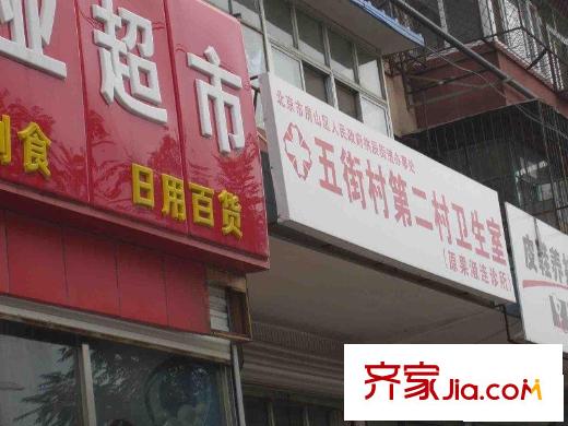 长虹小区配套图小区周边店铺