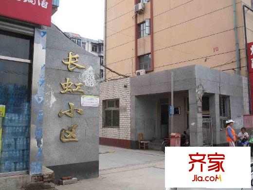 长虹小区外景图小区门口