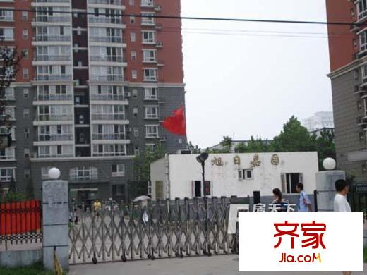 旭日嘉园外景图