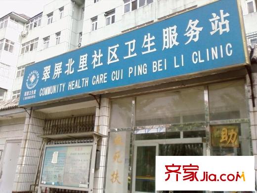 翠屏北里配套图小区服务站