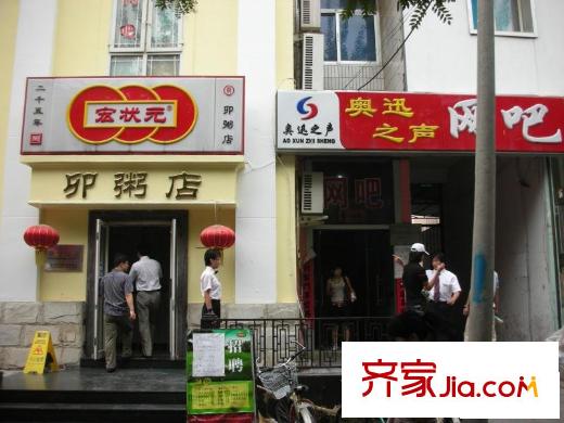 牡丹园北里配套图附近便利