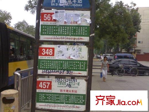 垡头北里配套图车站
