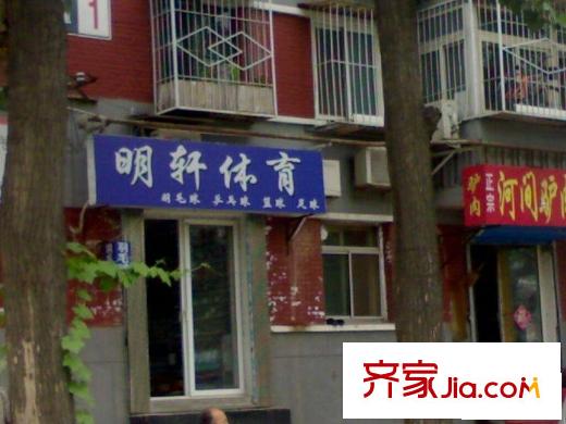 垡头北里配套图周边商户