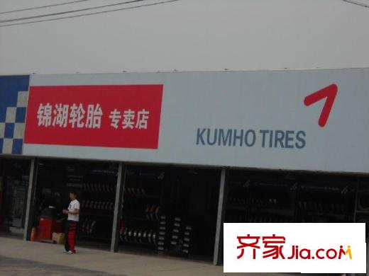 西木小区配套图轮胎店