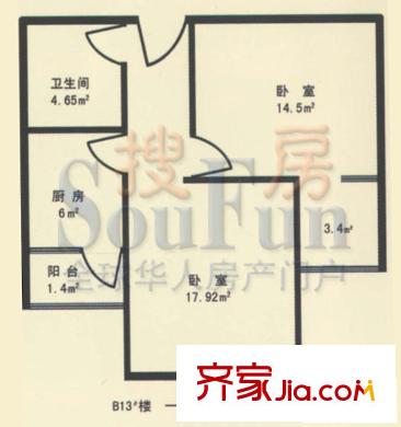 腾龙家园户型图B13#一居室户型 1室2厅1卫1厨