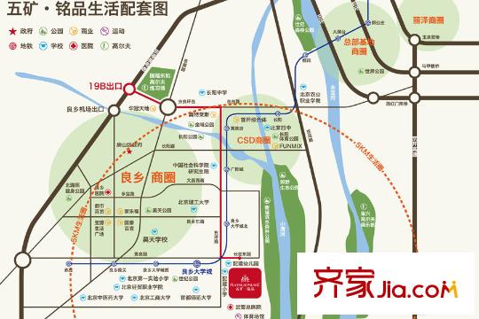五矿・铭品生活配套区域图