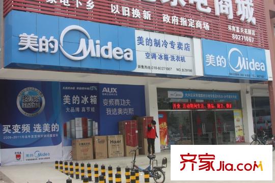阳光波尔多配套图周边配套-商业