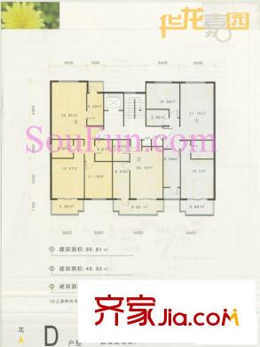 華龍?jiān)窇粜蛨DD戶型 2室2廳2衛(wèi)1廚