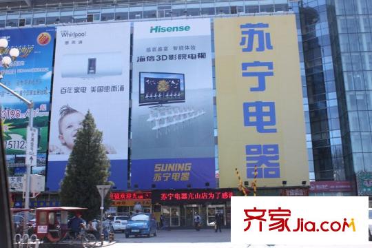 融创长滩壹号配套图周边―苏宁电器