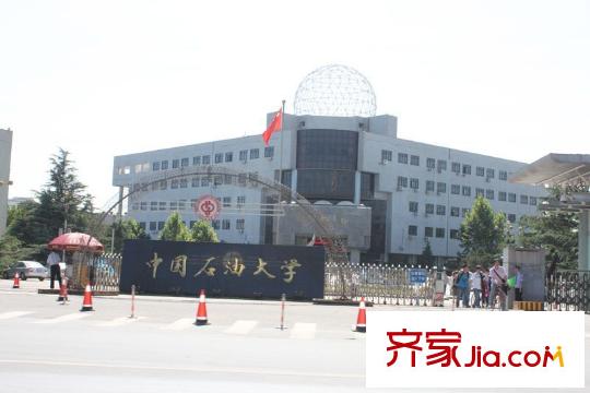 融创长滩壹号配套图周边―中国石油大学