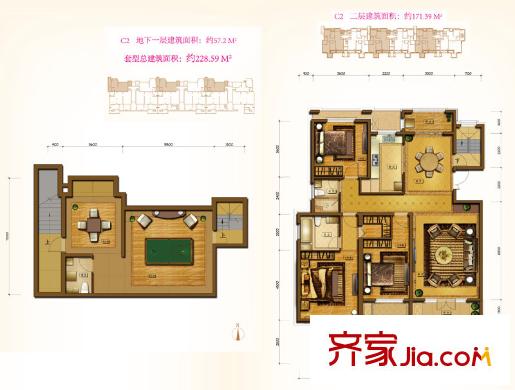 鲁能7号院C2户型 3室3厅3卫1厨
