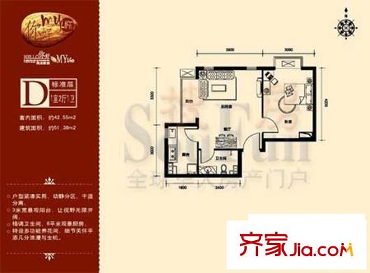 润龙家园户型图D户型 1室2厅1卫1厨