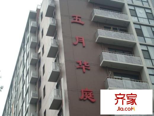 五月华庭外景图小区标志